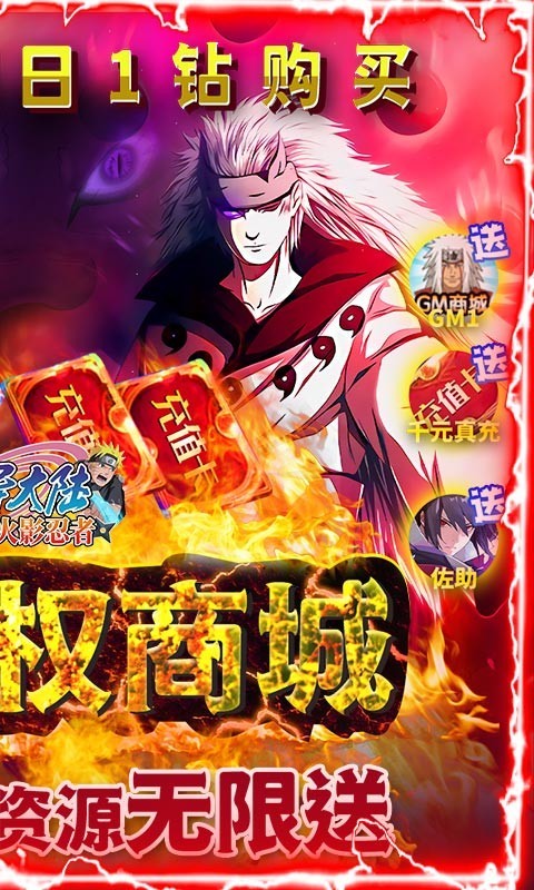 飞跃异大陆福利版  v1.0.0