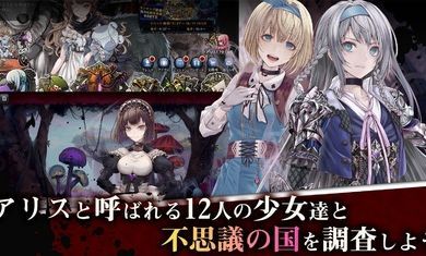 爱丽丝ReCode中文汉化版最新版图片1