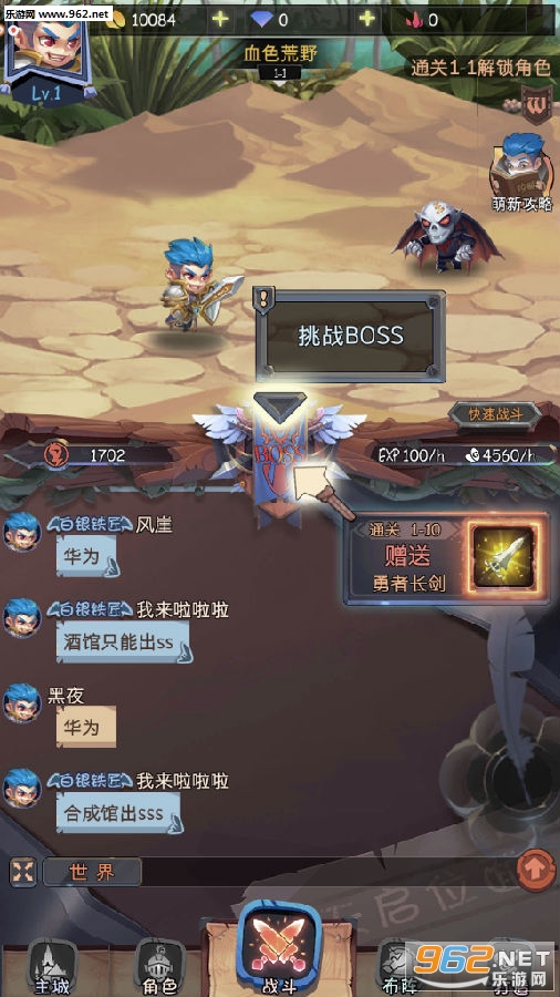 古代战争官方正版