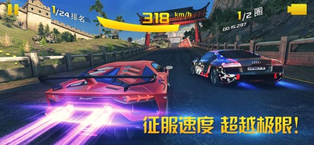 狂飙飞车8完美最新版免费钻石下载  v3.1.3