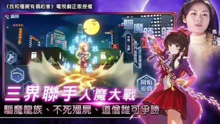 我和僵尸有个约会M v3.1.5