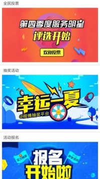 掌上正定 v3.0.5