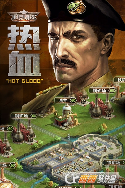 坦克前线手游九游版