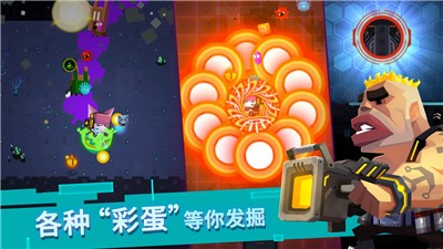 比特小队ios版 V 2.3.4