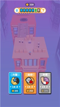 抖音加油橡皮人小游戏官方版  v5.0.4