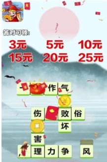 成语万金阁