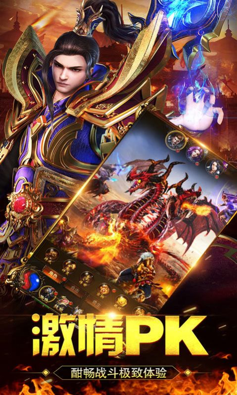 刺沙盛霸官方版游戏最新版  v4.1.2