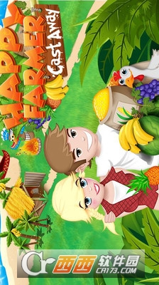 开心农场荒岛余生游戏 v2.31 安卓版