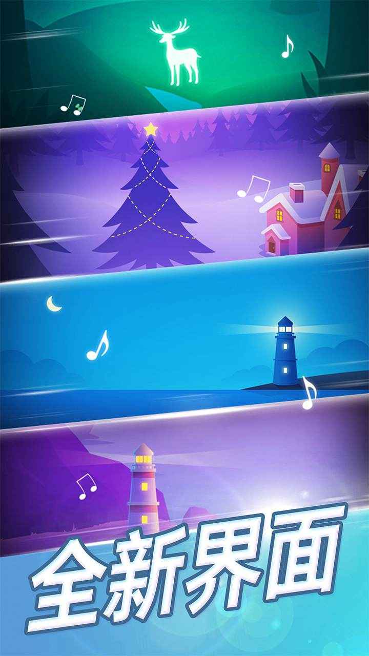 点点钢琴 v1.0.0