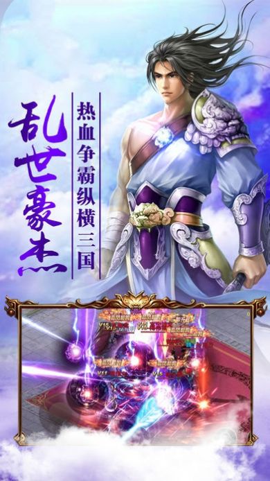 斗破苍穹之斗神再生手游官方最新版图片1