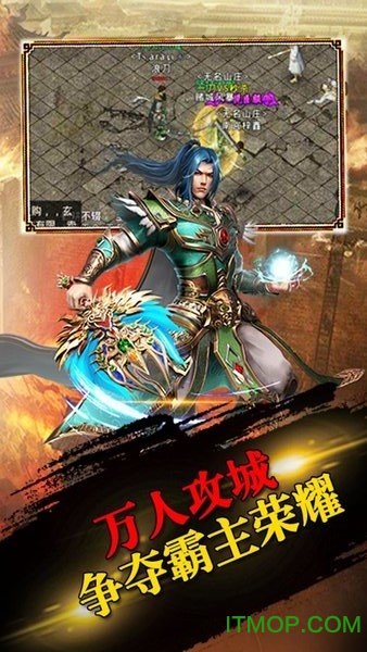 轩辕诀变态版 v1.0