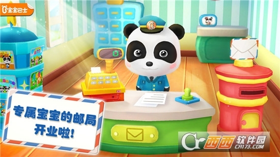 宝宝学习-益智拼图 6.0.4