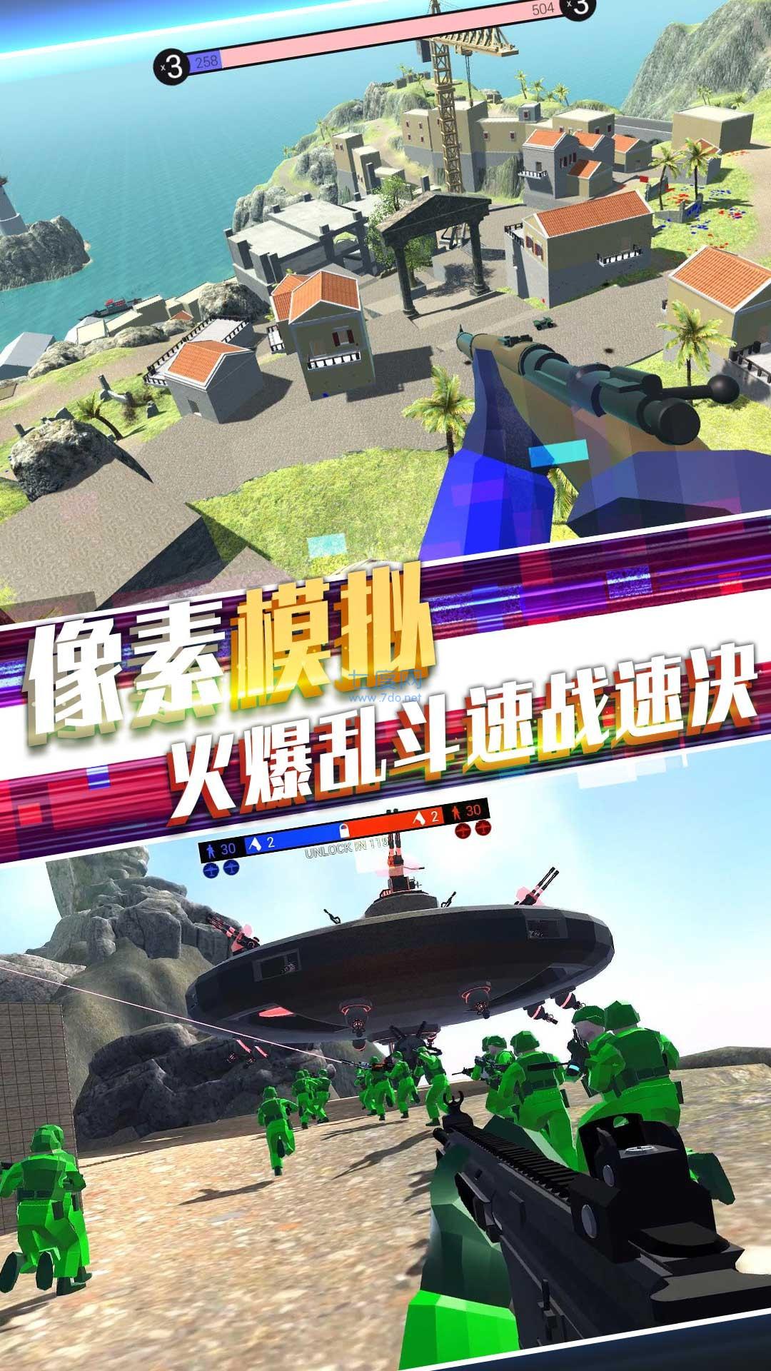 战地英雄风云 v1.24