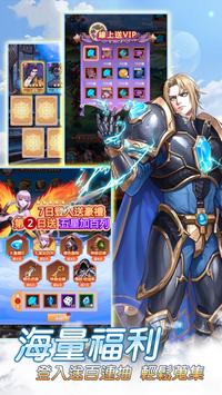 放置神明游戏官网正式版  v5.2.2