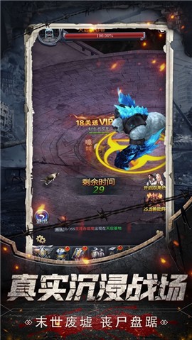 寂静禁城 V 1.0