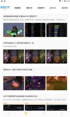 2325游戏攻略  v1.1