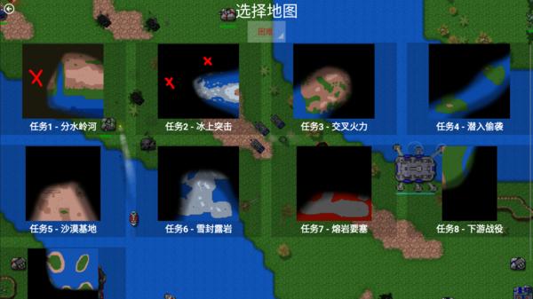 铁锈战争士兵突击最新版 v1.37