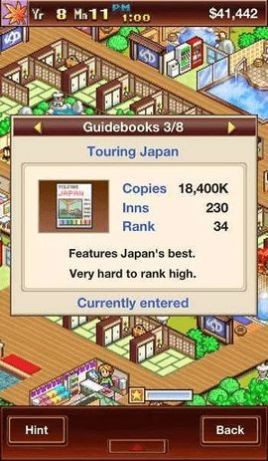 温泉的故事  v2.5.0