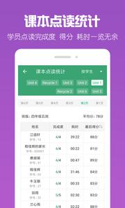 可可宝贝老师  v1.02