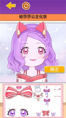 多巴胺手账小游戏  v1.0