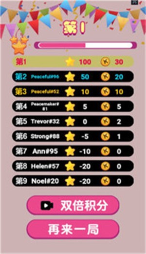 魔性香肠人  v1.0