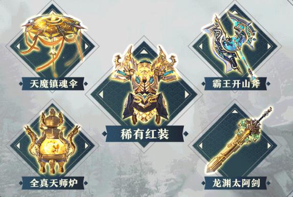 我在江湖地藏重启手游官方正式版  v3.4.1