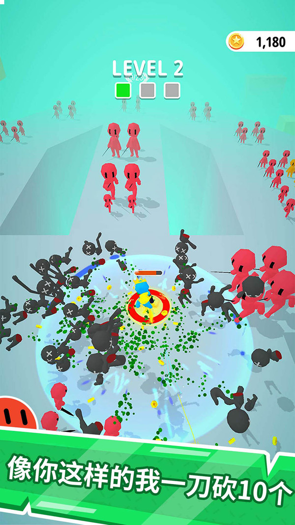 抖音一言不合就是砍小游戏官方版  v4.1.1