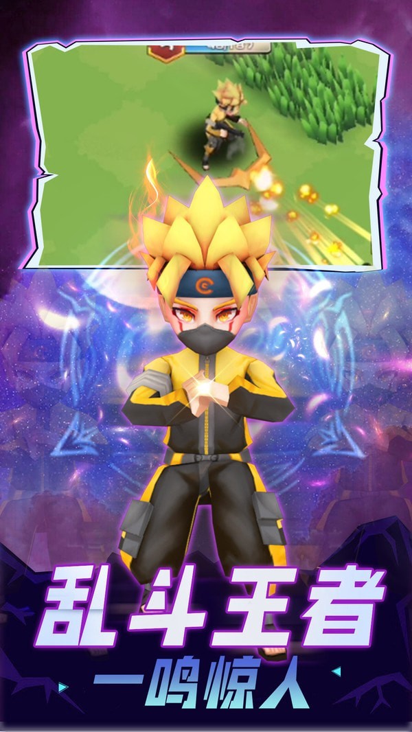 王者们爱乱斗 v1.0.7