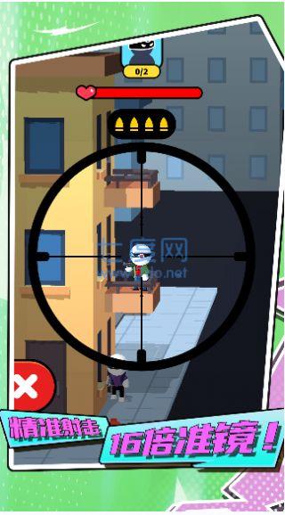 橡皮人都市生存 v1.0.0