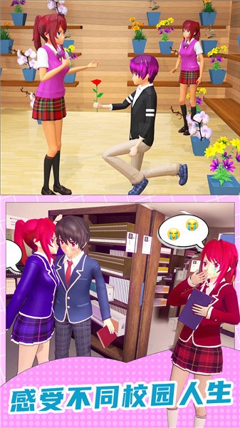 我的高中女友  v1.0