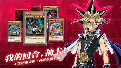 乱斗之王之宿命对决 2024-06-25 15:08