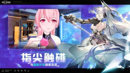 异尘达米拉官网版 v3.0.5