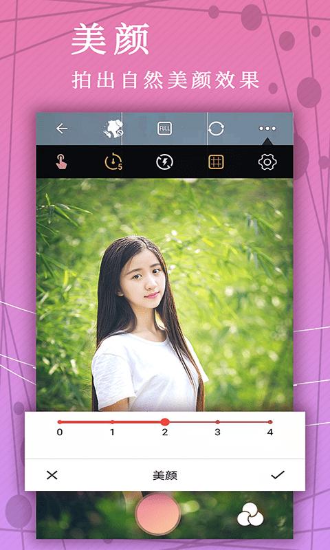 小鱼照片P图  v17.7.24