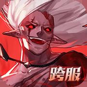 荣耀全明星手游官网版