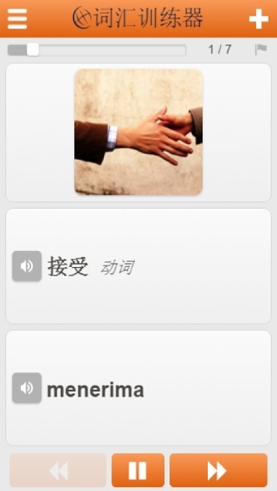 快嘴马来西亚语 2020-03-31 15:01