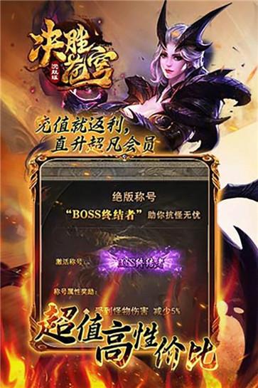 决胜苍穹沉默打金  v1.0.0