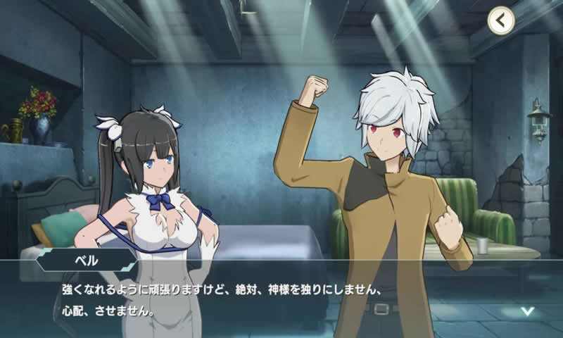 地城邂逅战斗编年史日服 v1.4.2