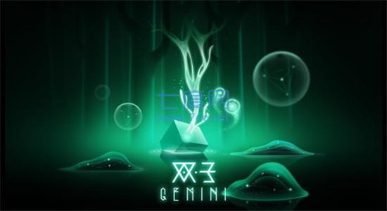 双子Gemini