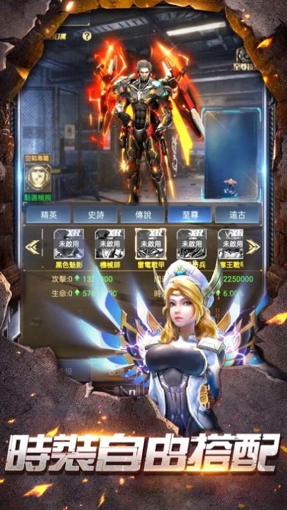 战机新世纪 v1.74