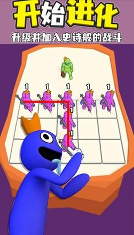 彩虹朋友:融合战争 v1.9