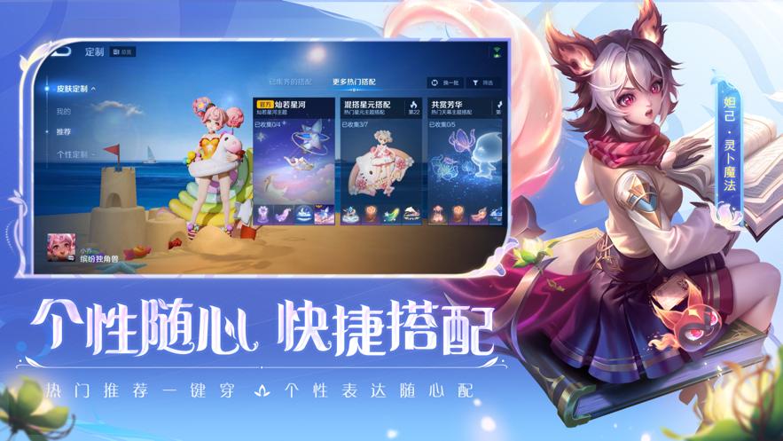 云王者荣耀云游戏官方苹果最新版本  v4.5.1