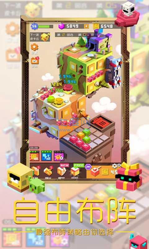 方块怪物大作战 v1.0.3