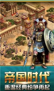 帝国战纪之骑士纷争手游 v1.4.5
