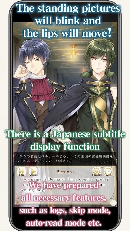 异世界亲爱的截图1