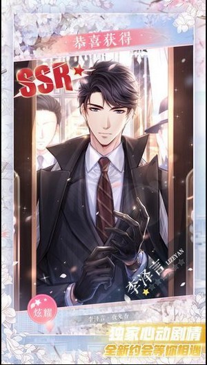 练习生集结手游 2020-05-22 09:39