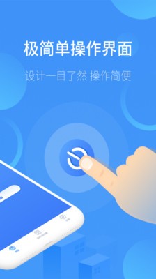 逸舟空调遥控APP最新版 截图2