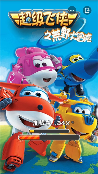 超级飞侠之荒野大冒险最新版
