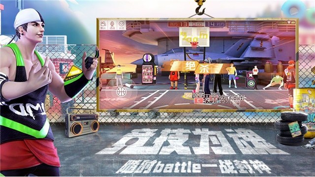 街篮2 AND1 2020-08-08 10:55