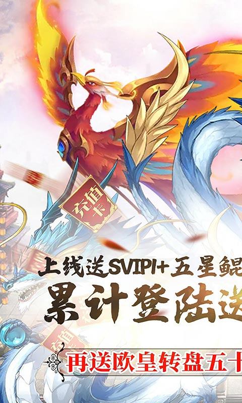 侠义武魂录官方正版手游  v3.3.3