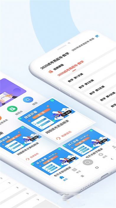 仕优一点App下载官方版  v4.5.2